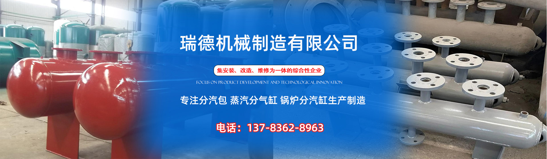 台山分气缸厂家|台山分汽包|台山蒸汽分气缸|台山锅炉分汽缸|台山分汽缸